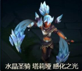 《lol》神話商店輪換名單一覽