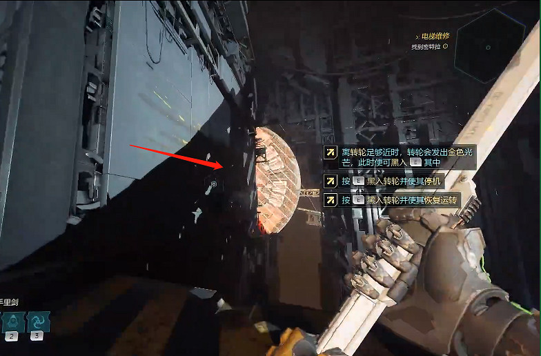 《幽影行者2》物品全收集 《幽影行者2》物品全收集