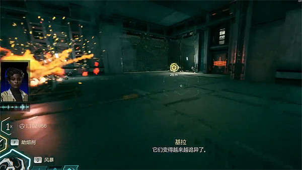 《幽影行者2》荒涼之風過關攻略