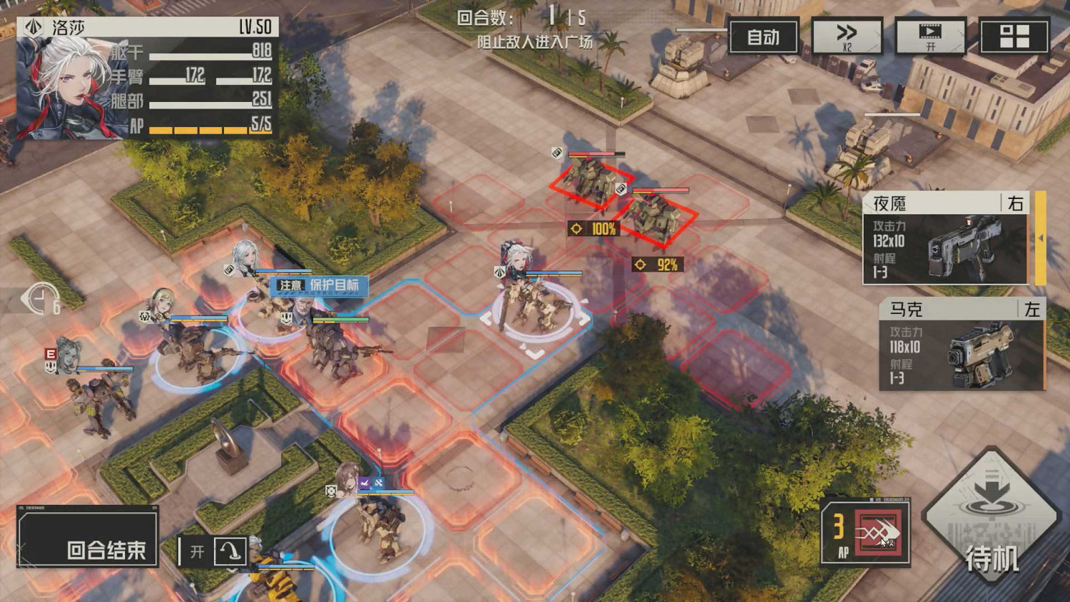 連動 NVIDIA 搭載光追和DLSS,黑傑克想在PC版《鋼嵐》上面實現怎樣的野心? 連動 NVIDIA 搭載光追和DLSS,黑傑克想在PC版《鋼嵐》上面實現怎樣的野心?