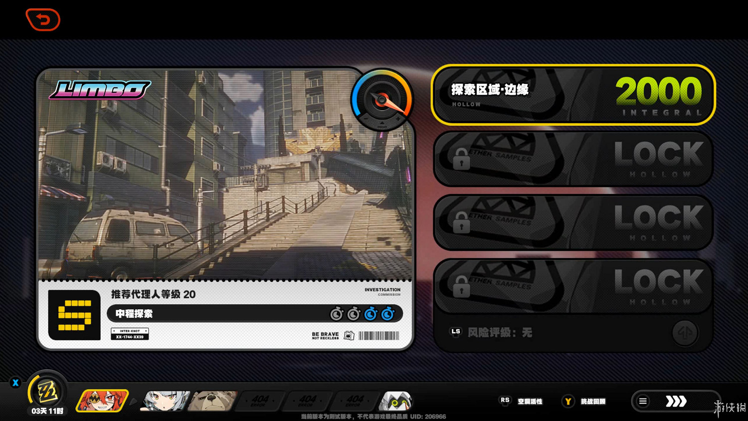 降噪後，《絕區零》好玩的不只是戰鬥