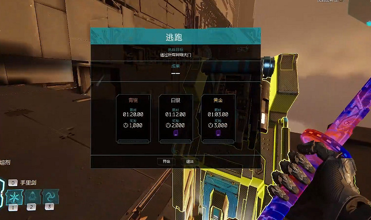 《幽影行者2》物品全收集 《幽影行者2》物品全收集