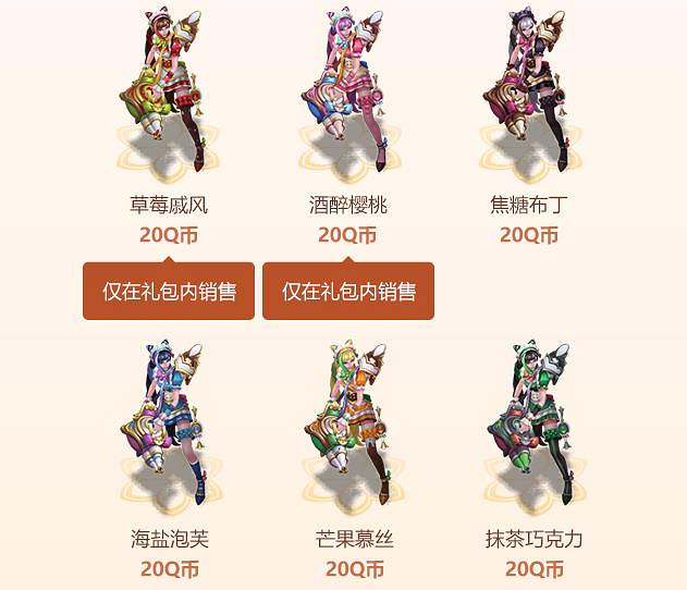 《lol》新皮膚預告2023一覽