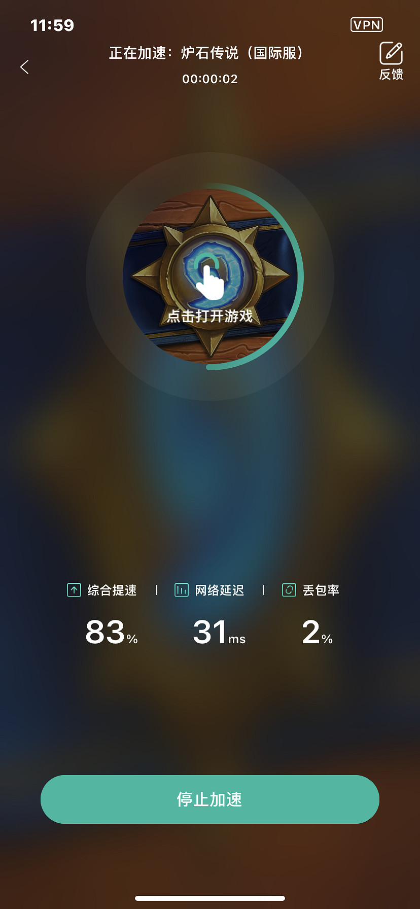 《爐石戰記》酒館戰棋新機制強勢來襲！附超簡單遊戲下載方法！