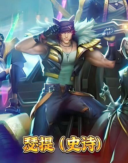 《英雄聯盟》心之鋼男團成員介紹