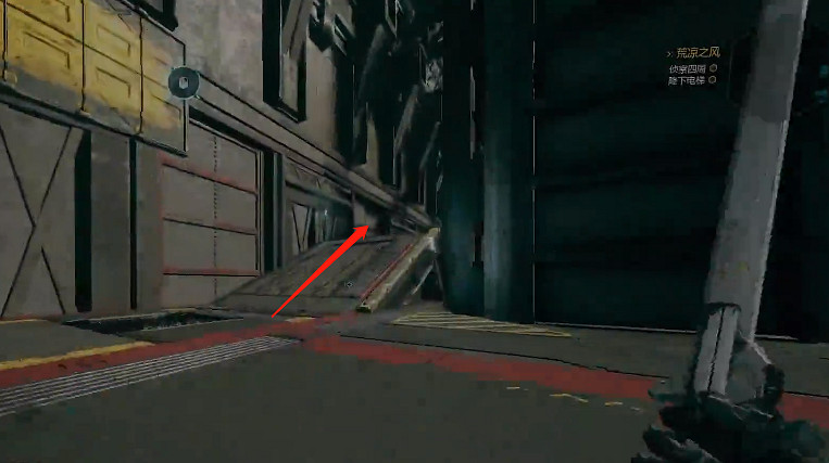 《幽影行者2》物品全收集