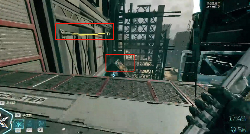 《幽影行者2》物品全收集