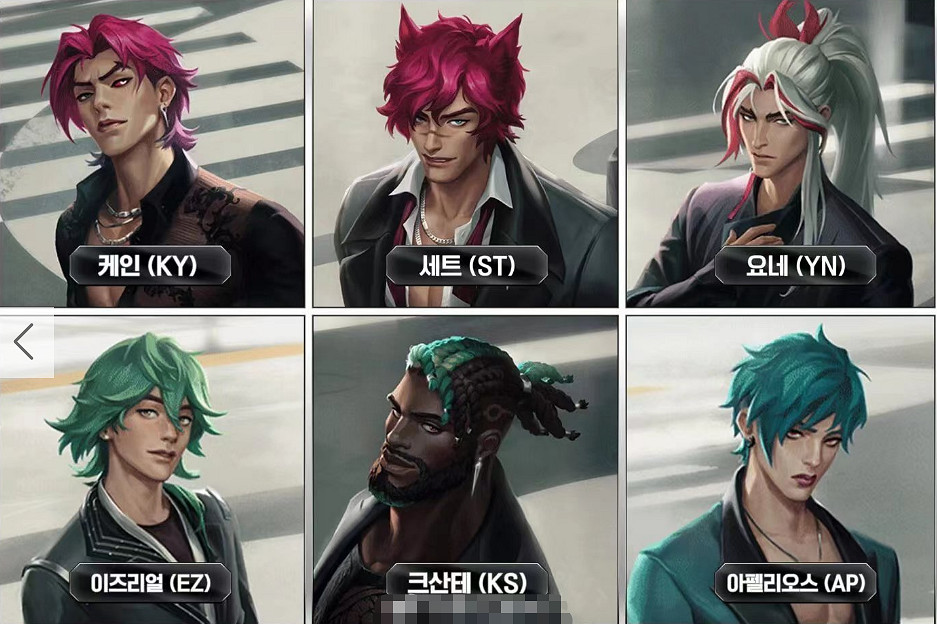 《lol》心之鋼男團GQ一覽