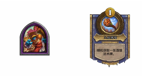 《爐石戰記》酒館戰棋新機制強勢來襲！附超簡單遊戲下載方法！