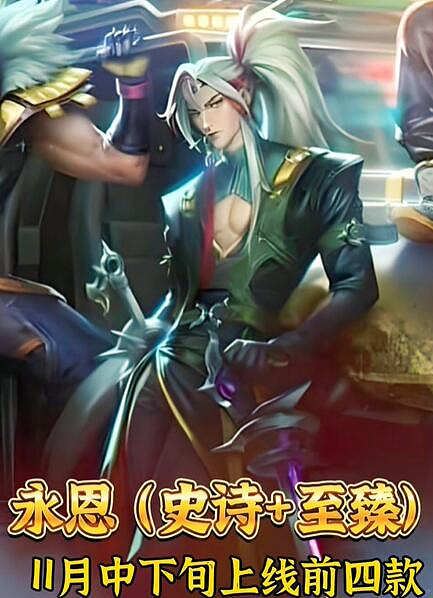 《英雄聯盟》心之鋼男團成員介紹