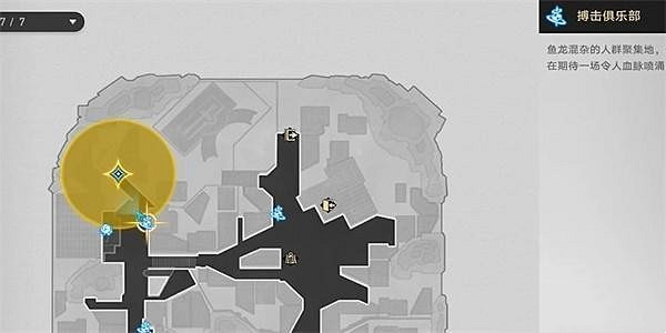 崩壞星穹鐵道星旅尋影第五站通關攻略