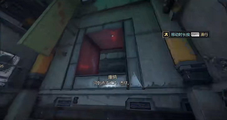 《幽影行者2》物品全收集 《幽影行者2》物品全收集