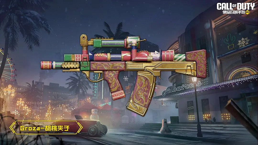 《決勝時刻:Mobile》S11賽季手冊2023 2023新賽季S11賽季手冊獎勵 《決勝時刻:Mobile》S11賽季手冊2023 2023新賽季S11賽季手冊獎勵