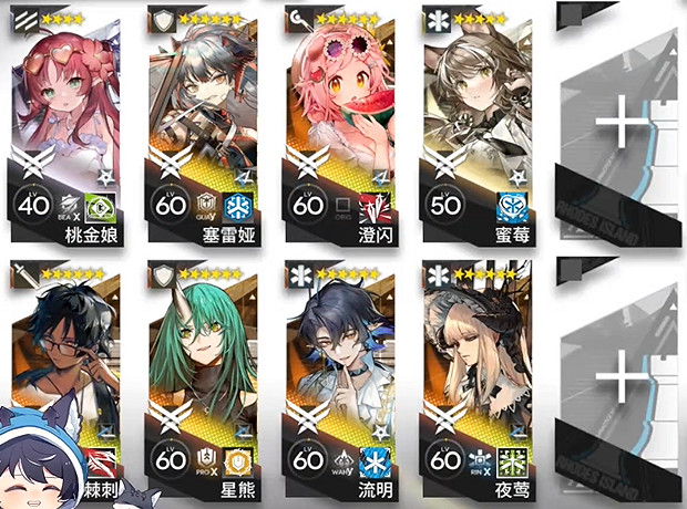 《明日方舟》RS-8極限時速打法攻略 《明日方舟》RS-8極限時速打法攻略