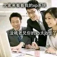 日本人的泳裝研究，開發出了奇怪的新XP