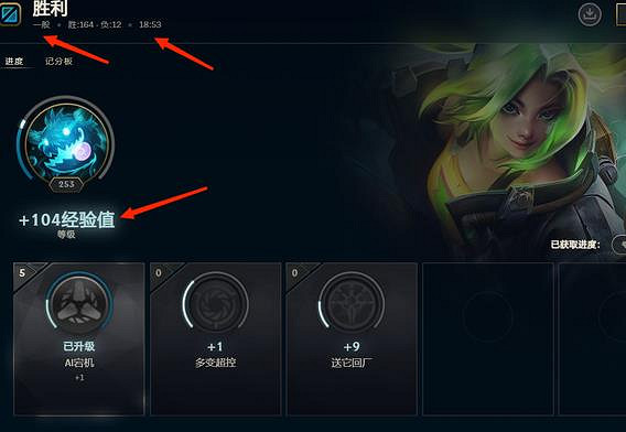 《lol》三種人機經驗高分享