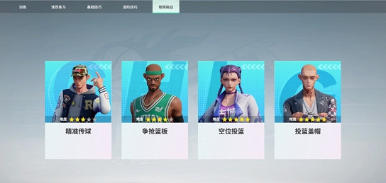 什麽叫公平？《全民街籃》用自身翻譯，這才是真正的數值公平遊戲！