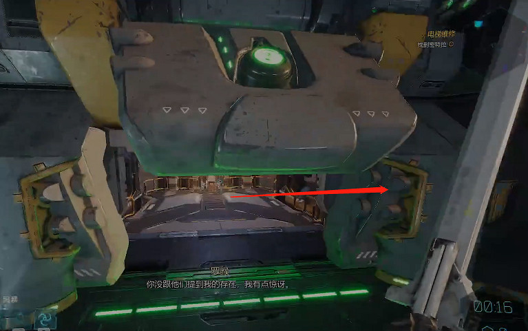 《幽影行者2》物品全收集 《幽影行者2》物品全收集