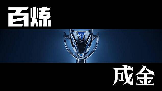 《英雄聯盟》2023新增炫彩皮膚原畫一覽