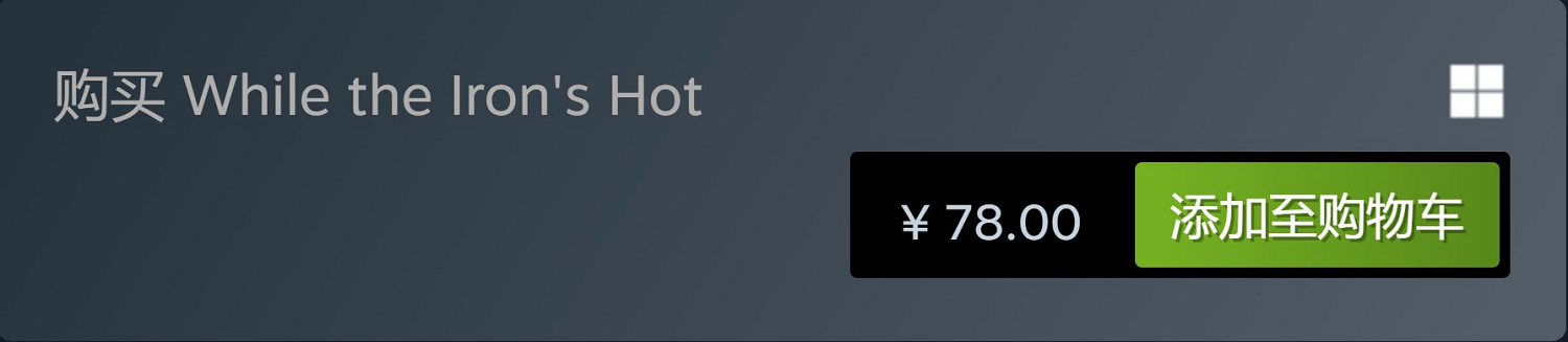 冒險製作遊戲《趁熱打鐵》今日正式發售 首發加入 Xbox Game Pass (XGP) !