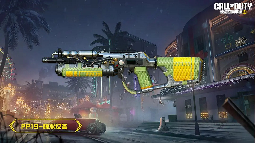 《決勝時刻:Mobile》S11賽季手冊2023 2023新賽季S11賽季手冊獎勵 《決勝時刻:Mobile》S11賽季手冊2023 2023新賽季S11賽季手冊獎勵