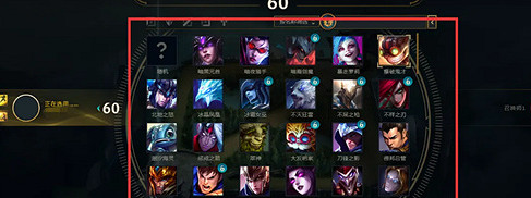 《lol》訓練模式放假人方法介紹 《lol》訓練模式放假人方法介紹