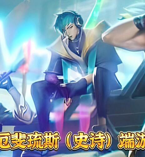 《英雄聯盟》心之鋼男團成員介紹