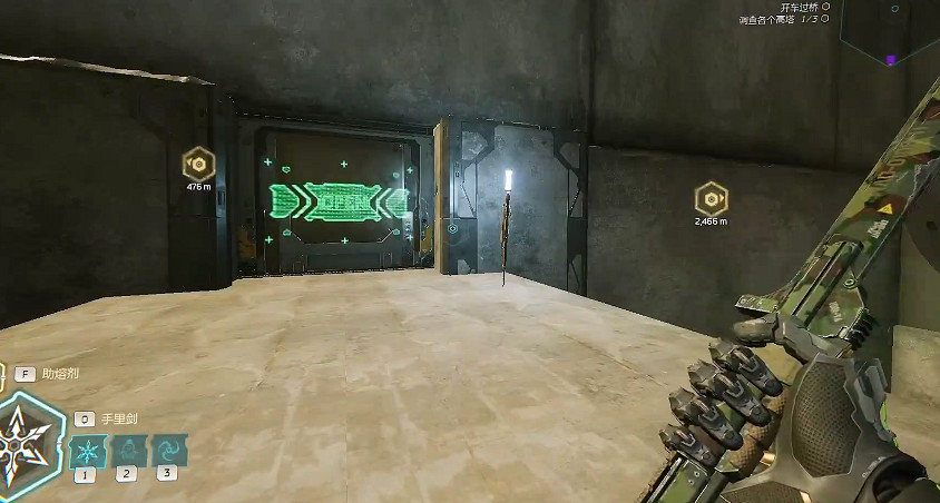 《幽影行者2》物品全收集 《幽影行者2》物品全收集