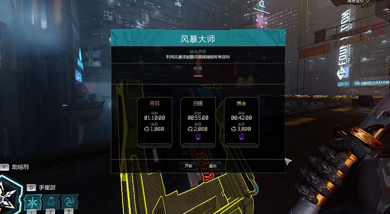 《幽影行者2》物品全收集 《幽影行者2》物品全收集