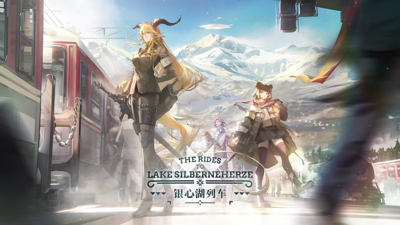 《明日方舟》銀心湖列車材料掉落性價比 《明日方舟》銀心湖列車材料掉落性價比