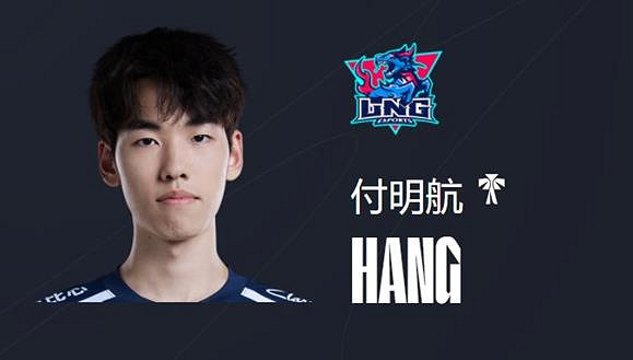 《英雄聯盟》lng戰隊2023隊員介紹