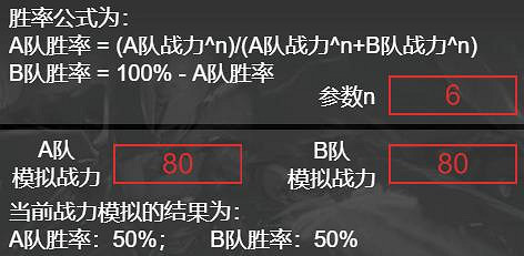《英雄聯盟》S13模擬器勝率計算方法 《英雄聯盟》S13模擬器勝率計算方法