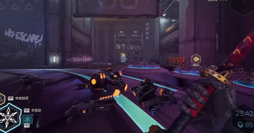 《幽影行者2》物品全收集 《幽影行者2》物品全收集