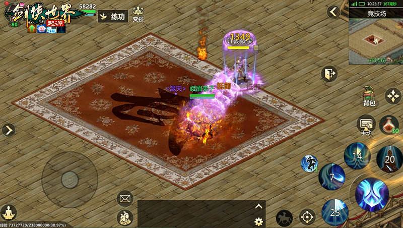 見招拆招!《劍俠世界:起源》門派競技奧義大起底 見招拆招!《劍俠世界:起源》門派競技奧義大起底