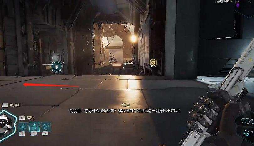 《幽影行者2》物品全收集 《幽影行者2》物品全收集