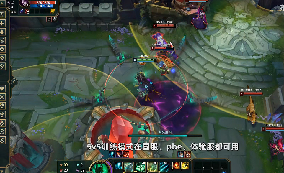 《lol》訓練模式弄五個電腦方法介紹 《lol》訓練模式弄五個電腦方法介紹