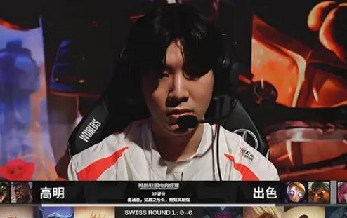 《lol》wbg世界賽介紹 《lol》wbg世界賽介紹