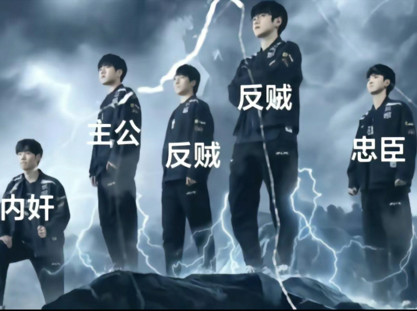 《英雄聯盟》scout忠誠表情包一覽