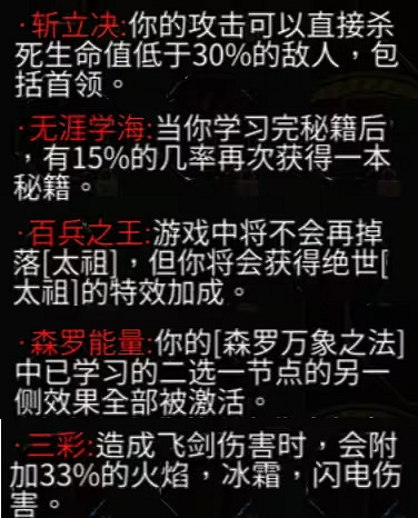 《暖雪》終業dlc終極殘響效果匯總 《暖雪》終業dlc終極殘響效果匯總