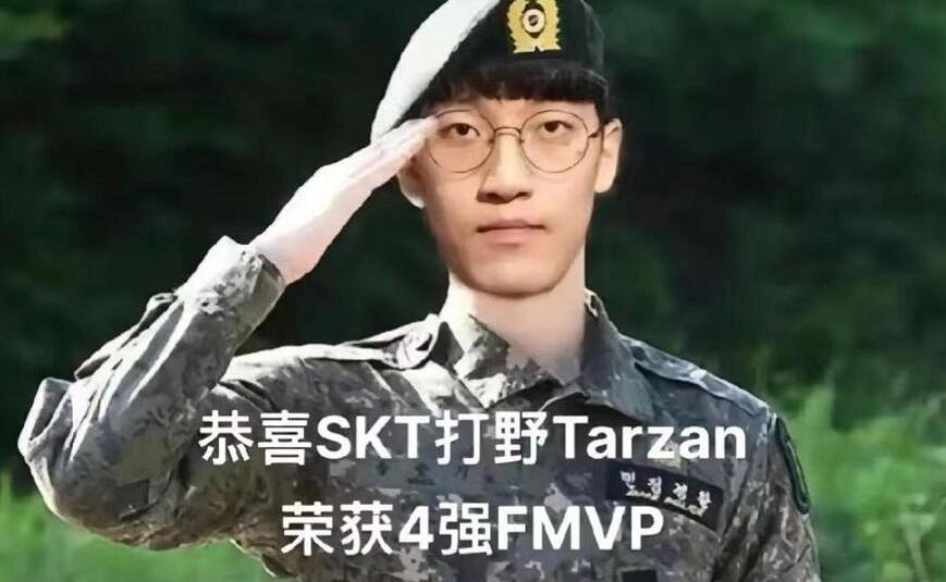 《英雄聯盟》tarzan忠誠表情包一覽