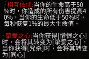 《暖雪》終業dlc終極殘響效果匯總 《暖雪》終業dlc終極殘響效果匯總