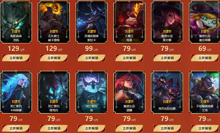 《lol》雙十一活動2023介紹 《lol》雙十一活動2023介紹