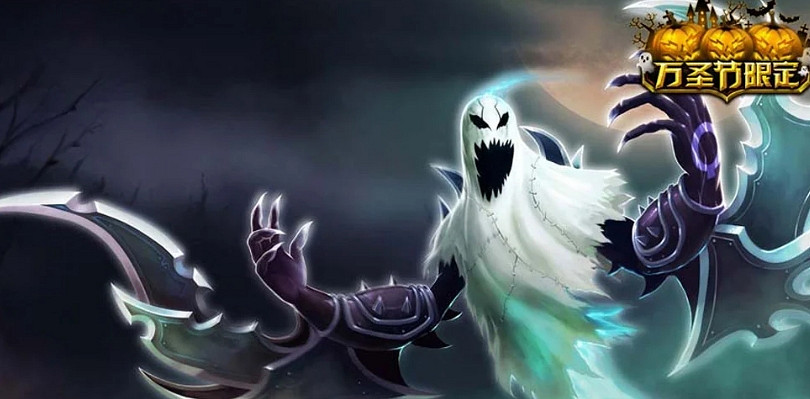 《lol》萬聖節返場時間介紹