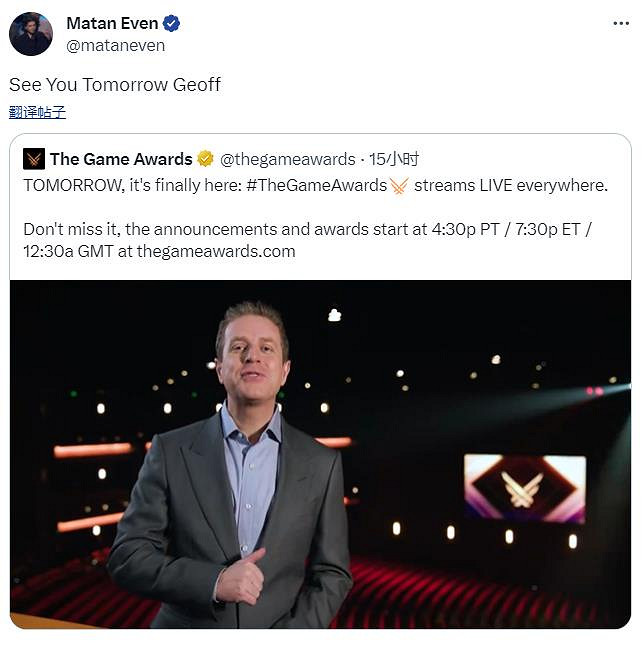 入侵TGA頒獎儀式的紅靈少年威脅重返TGA 2023:明天見 入侵TGA頒獎儀式的紅靈少年威脅重返TGA 2023:明天見