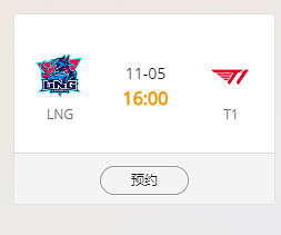 《lol》S13全球總決賽lng與t1實力分析