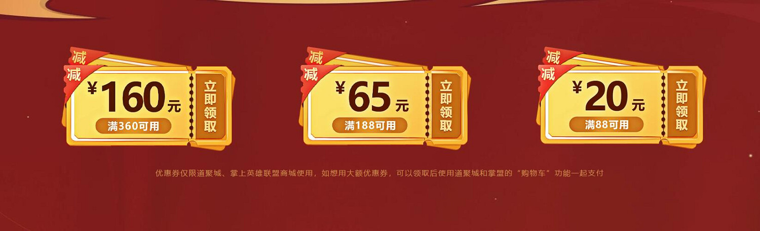 《lol》雙11活動入口地址 《lol》雙11活動入口地址