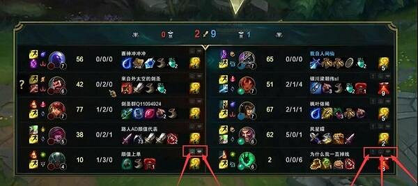 《lol》一鍵屏蔽所有人介紹