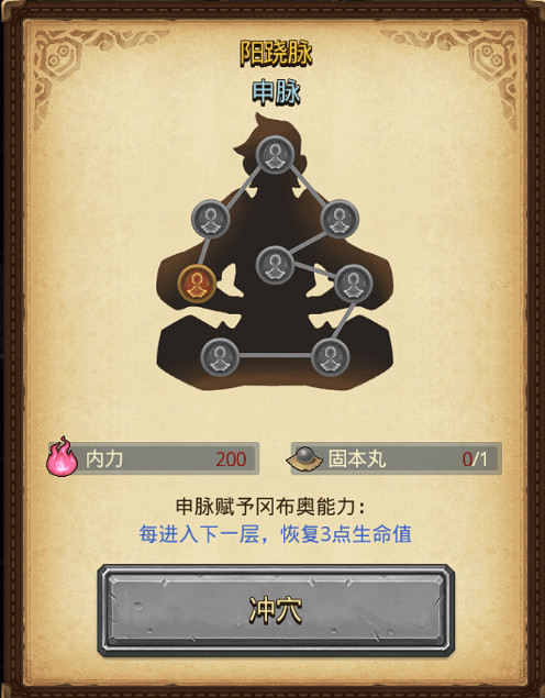 《地下城物語》俠客島迷宮攻略 《地下城物語》俠客島迷宮攻略