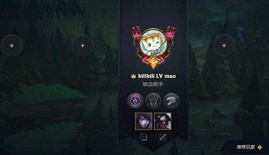 《lol》快速匹配模式點符文方法