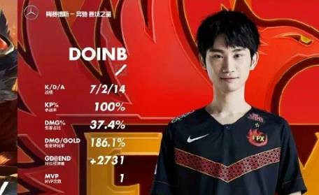 《lol》doinb中文介紹